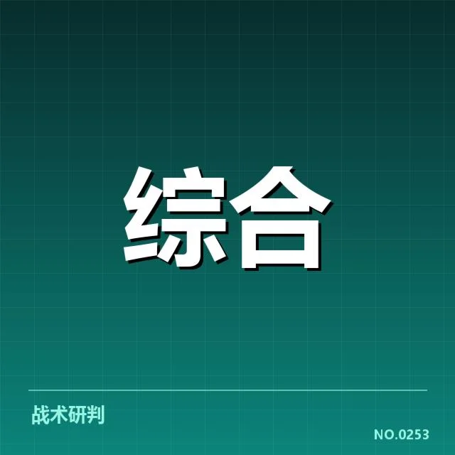 确认的体育公益人才名单及培训安排