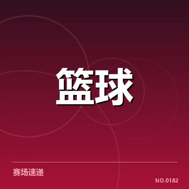 库里合同延长：勇士未来续约有何变数