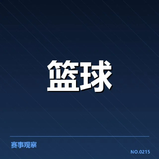 库里合同已确认的具体内容